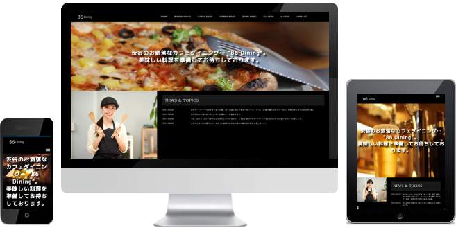 86Dining