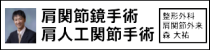 森大祐