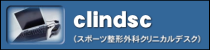 clndsc
