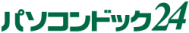 パソコンドック24